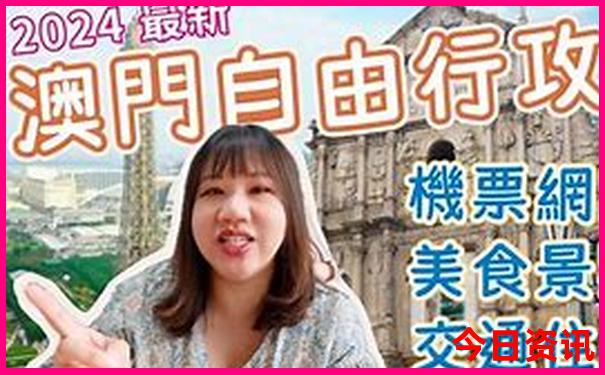 潮汕有什么旅游景点