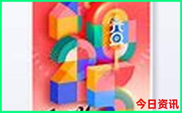 夏天去哪旅游比较合适